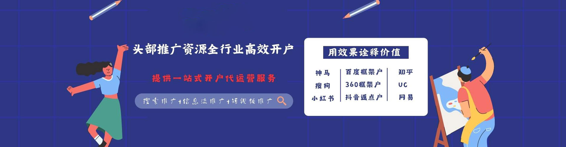 光明朋友圈信息流