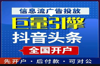 百度竞价推广代运营成功案例：某汽车品牌线上营销策略揭秘