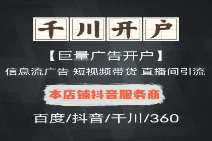 SEM公司成功案例：如何实现精准营销